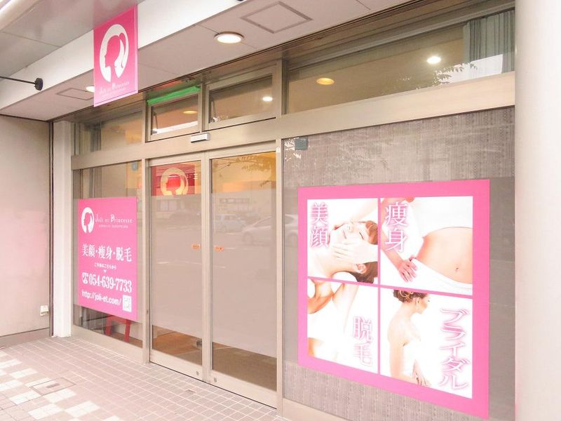 有限会社トレンドサプライの求人・転職情報