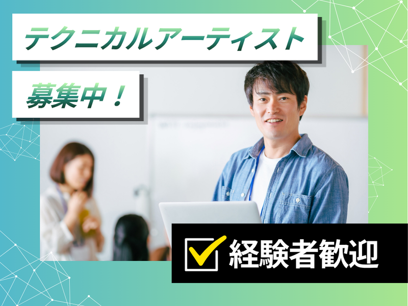 株式会社マイネットの求人・転職情報