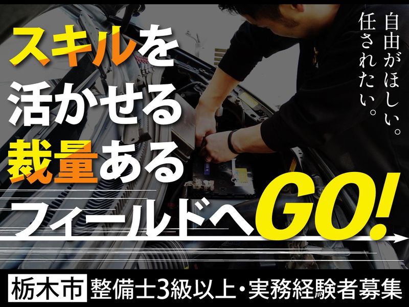 株式会社別井商店の求人・転職情報