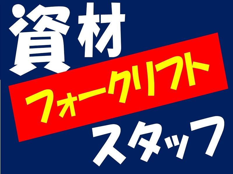 株式会社ジョブ九州