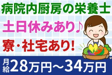 株式会社ジェービーエム事業本部の求人・転職情報