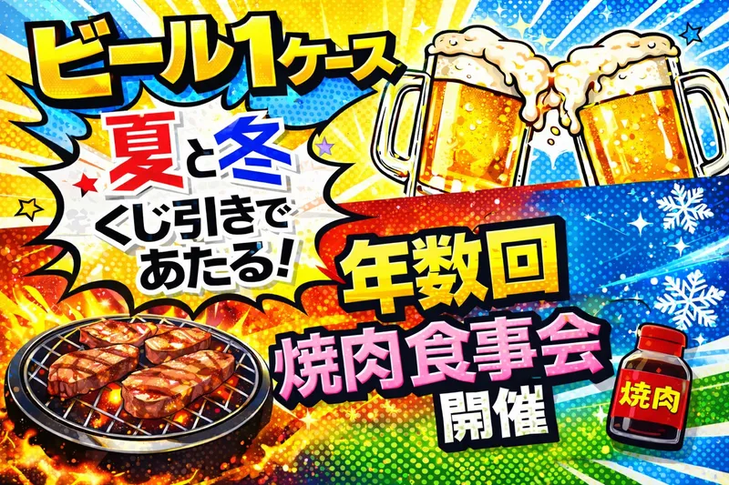 有限会社葵サービスの求人・転職情報