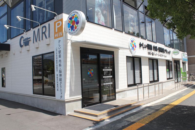 医療法人怜和会の求人・転職情報