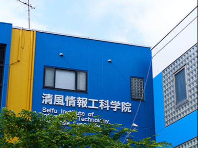 学校法人　清風明育社の求人・転職情報