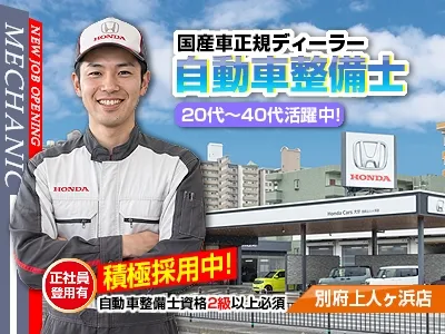 ライフブリッジ株式会社福岡オフィス