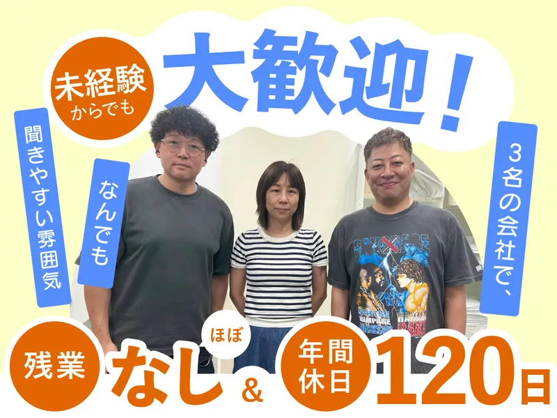 株式会社エムティーエフの求人・転職情報
