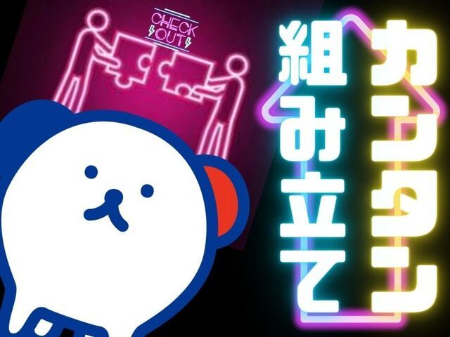 株式会社ホットスタッフ神戸のアルバイト・バイト求人情報-02