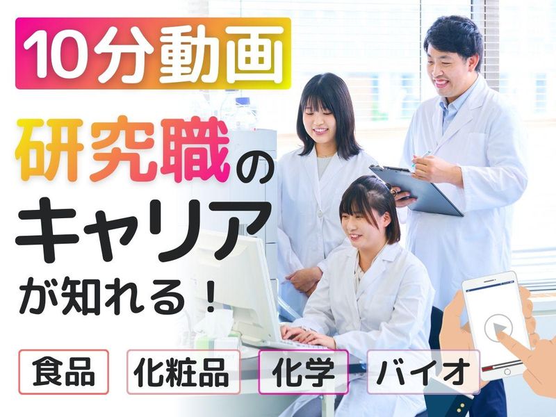 アドバンテック株式会社