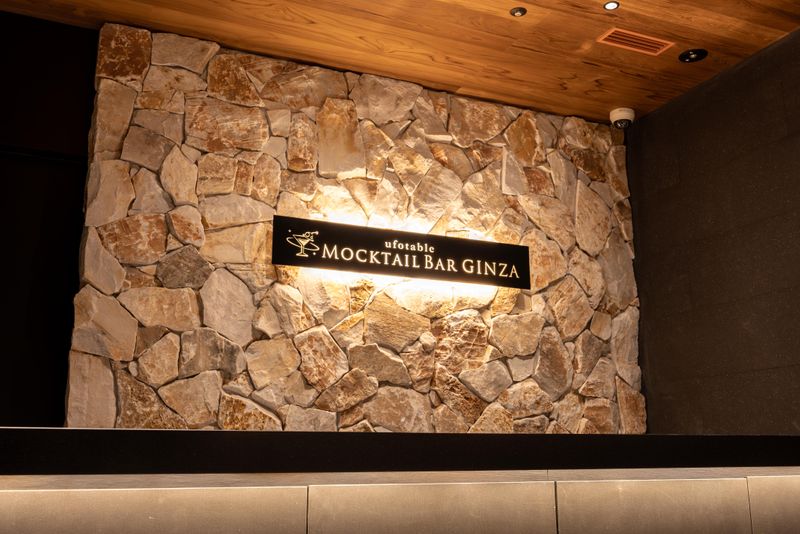 ufotable MOCKTAIL BAR GINZAのアルバイト・バイト求人情報-03