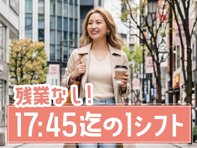 トランスコスモス株式会社の求人・転職情報