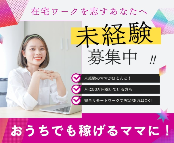 株式会社ＢＡＭＢＯＯＦＲＩＥＮＤＳの求人・転職情報