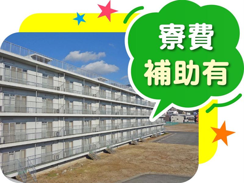 株式会社ウイルテックのアルバイト・バイト求人情報-03