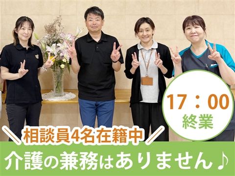 医療法人社団健陽会の求人・転職情報