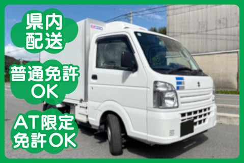 株式会社ファインロジテック(ja_jp)の求人・転職情報