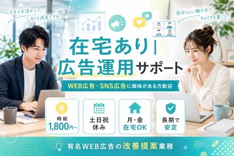 株式会社TMJの求人・転職情報