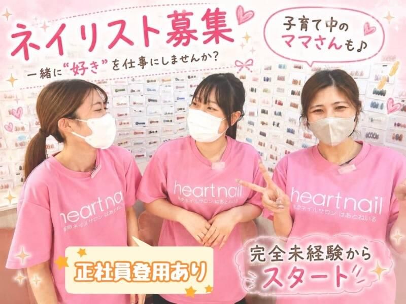 合同会社ＭＲＰＧの求人・転職情報