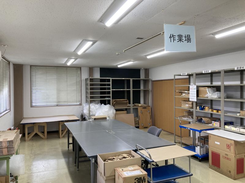 株式会社　生出の求人・転職情報