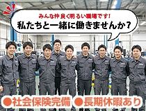ライフブリッジ株式会社のアルバイト・バイト求人情報-02