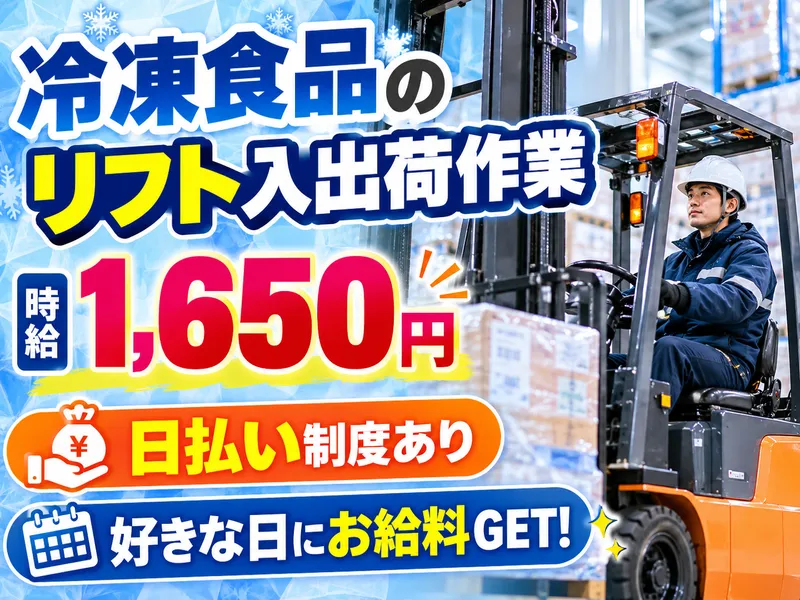 株式会社ヒロ・スタッフエージェンシー(北摂)