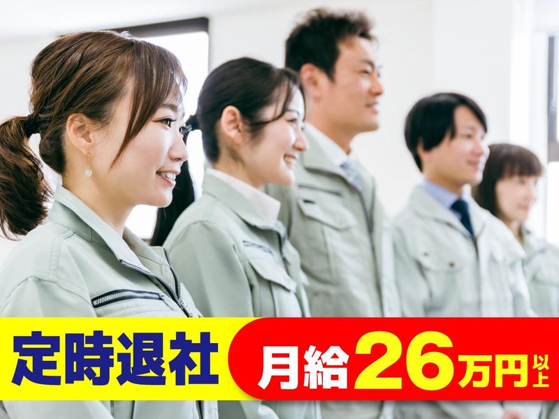 株式会社Ｓ＆Ｔの求人・転職情報