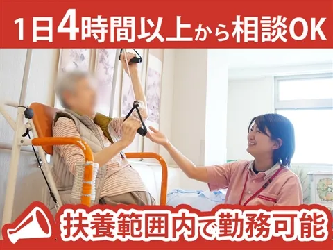 社会福祉法人江寿会 アゼリー江戸川のアルバイト・バイト求人情報-12