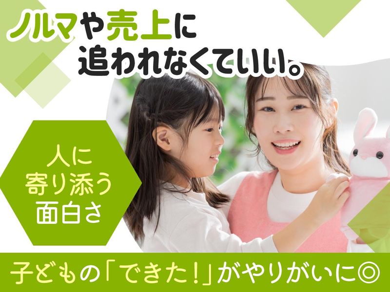 株式会社ｋｉｎｄの求人・転職情報