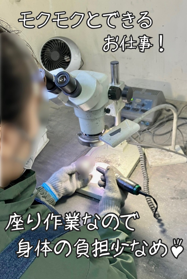 TIスタッフ 株式会社