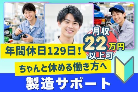 株式会社ヒューマンアイズの求人・転職情報
