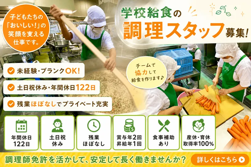 株式会社安田物産の求人・転職情報