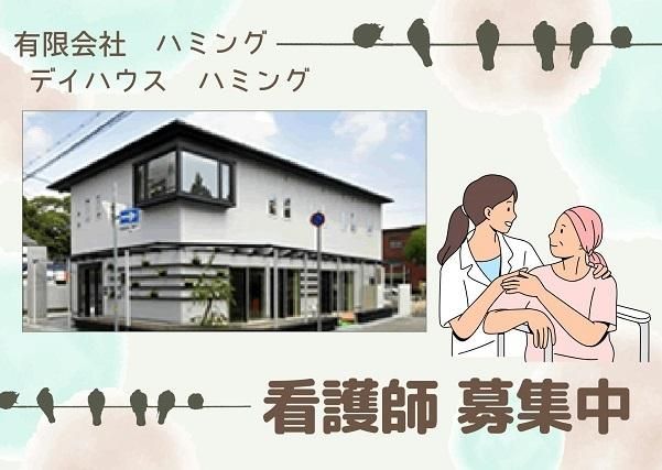 ジョイスリー株式会社の求人・転職情報