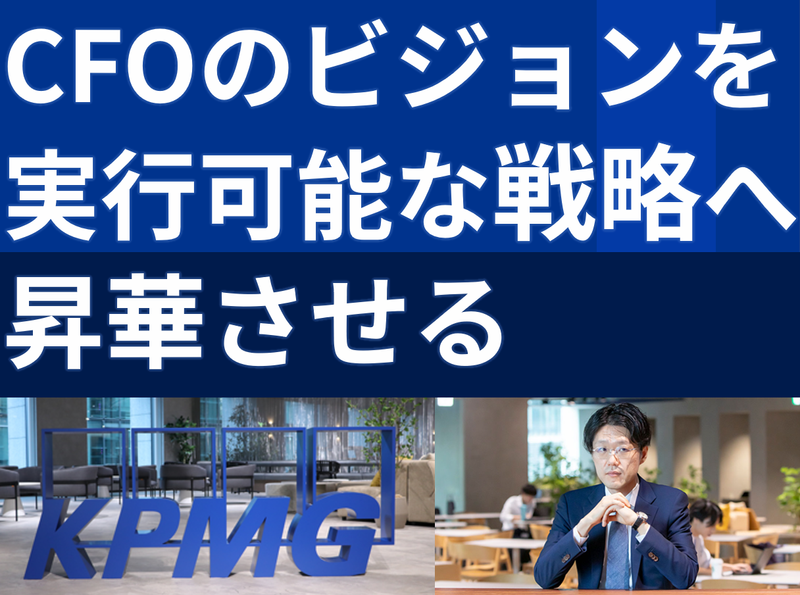 有限責任あずさ監査法人の求人・転職情報