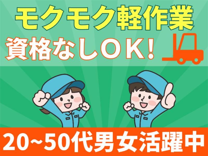 株式会社グロップエスシーの求人・転職情報