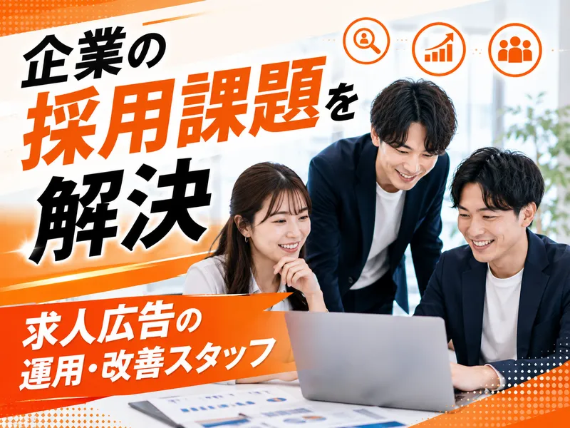 株式会社KIZUNAの求人・転職情報