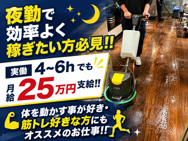 株式会社ベストワークスの求人・転職情報