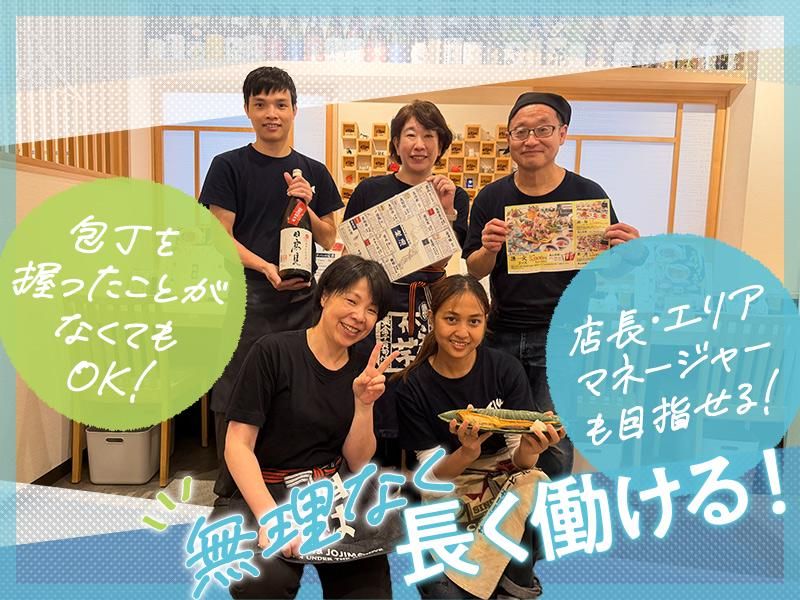 株式会社テラケンの求人・転職情報