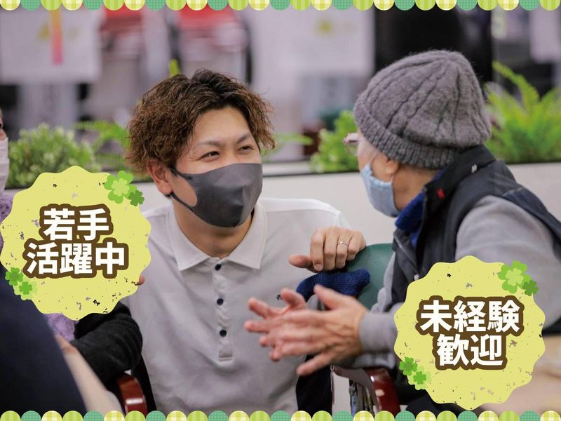 サロン&スポーツロッコのアルバイト・バイト求人情報-05