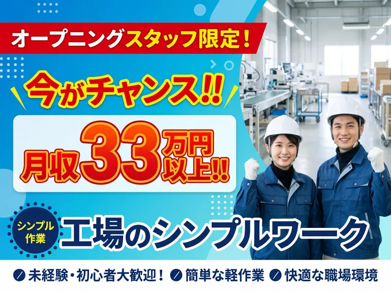 株式会社アイリーピープルの求人・転職情報
