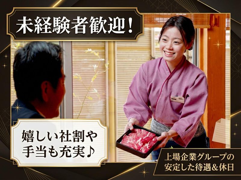 株式会社アークミールの求人・転職情報