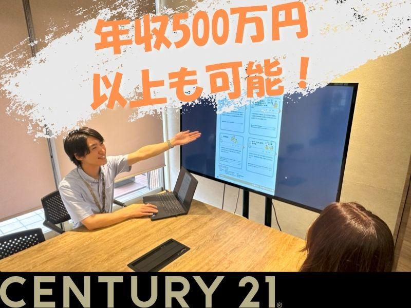 株式会社小笠原の求人・転職情報