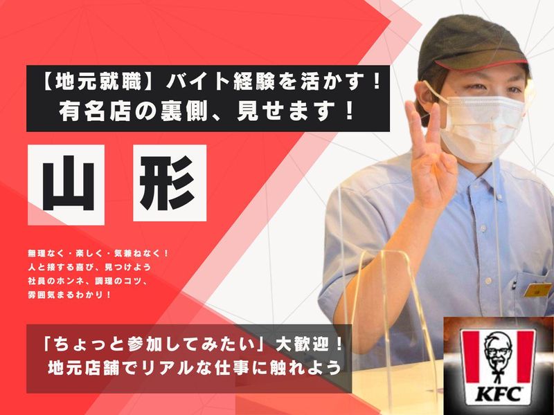 株式会社シャポンドゥ