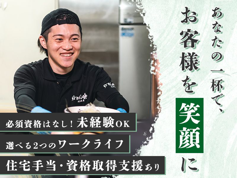 HiR合同会社の求人・転職情報