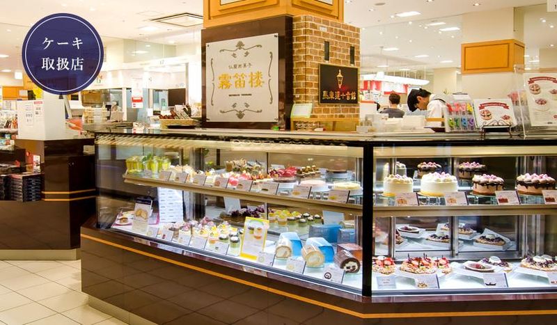 横濱元町霧笛楼 西武東戸塚S.C.店のアルバイト・バイト求人情報-01