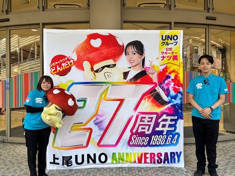 東和産業株式会社　上尾UNO(桶川駅~自転車15分)【012】のアルバイト・バイト求人情報-03