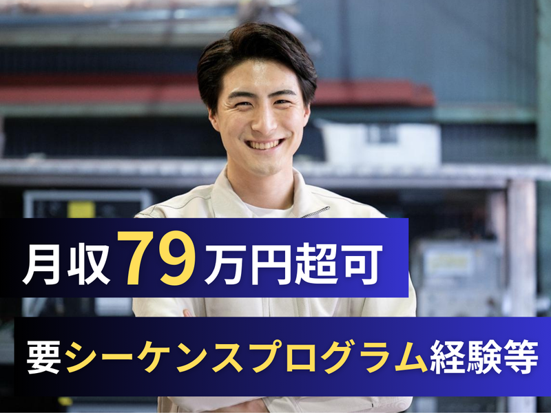 株式会社アークウィズコンサルティングの求人・転職情報