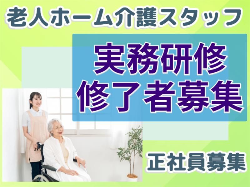 QOLD株式会社-0001の求人・転職情報