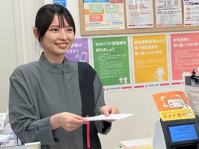 ぱぱす　西五反田店の求人情報