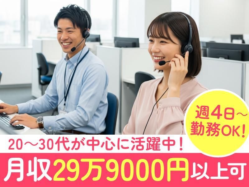 トランスコスモス株式会社の求人・転職情報