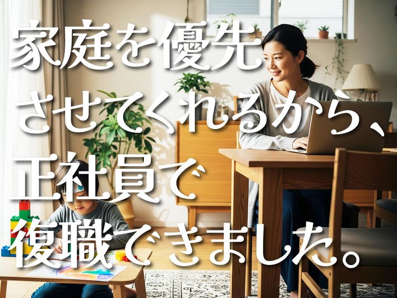 株式会社ブリッジの求人・転職情報