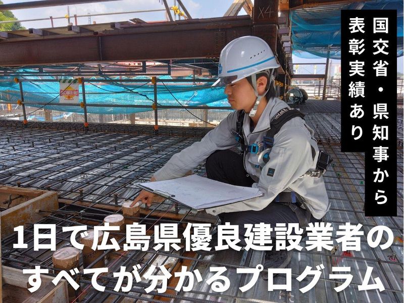 ダン環境設備株式会社