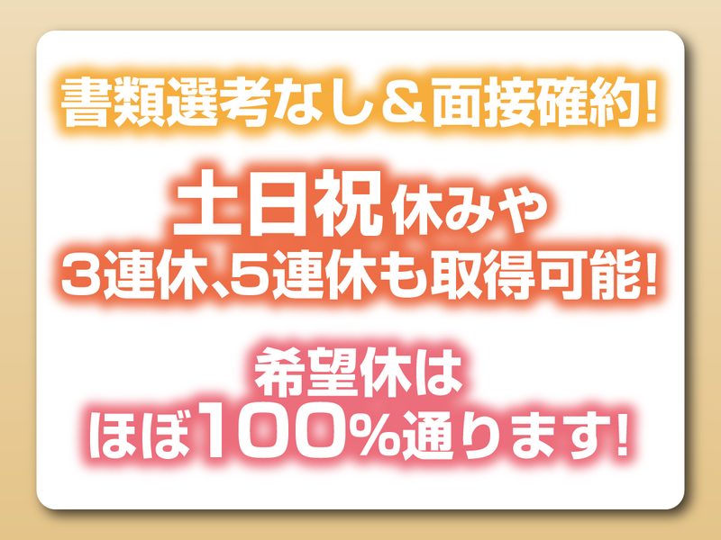 株式会社ジーフェイスの求人・転職情報